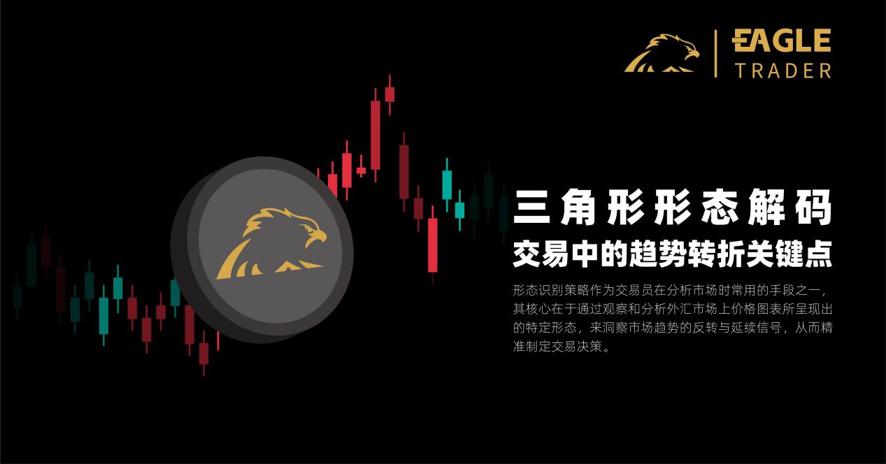 广东九盈贵金属交易